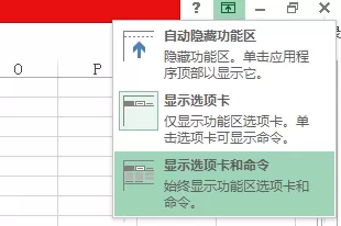 如何在excel中调出选项卡和命令?在excel中调出选项卡和命令的具体方法
