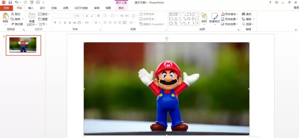 PPT2013中的图片如何剪辑成不同的几何图形?