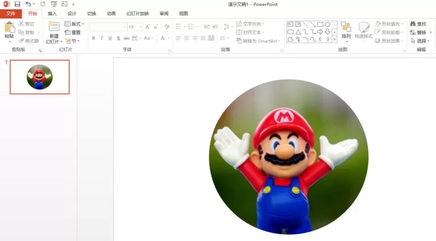 PPT2013中的图片如何剪辑成不同的几何图形？