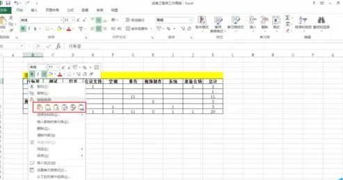 在Excel2013中如何创建数据透视表?创建数据透视表的方法