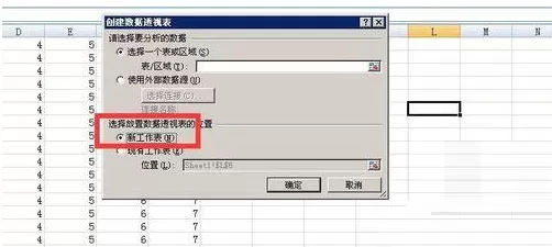 excel插入的透视图和透视表如何删除？
