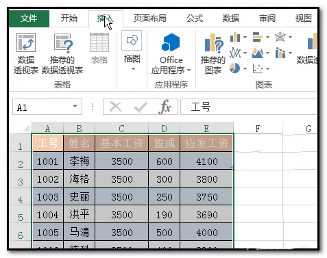 excel数据透视表如何筛选数值?excel数据透视表筛选数值教程