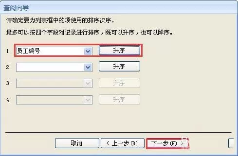 Access2007表中如何添加现有字段?