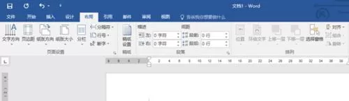 word2016如何制作方格纸?word2016制作方格纸教程