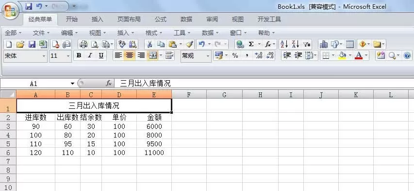 excel如何将多个表格合并成数据透视表?