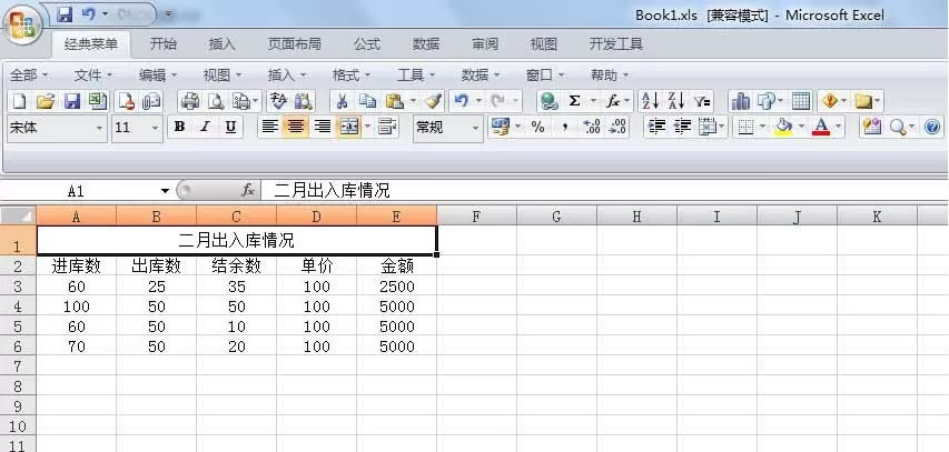 excel如何将多个表格合并成数据透视表?