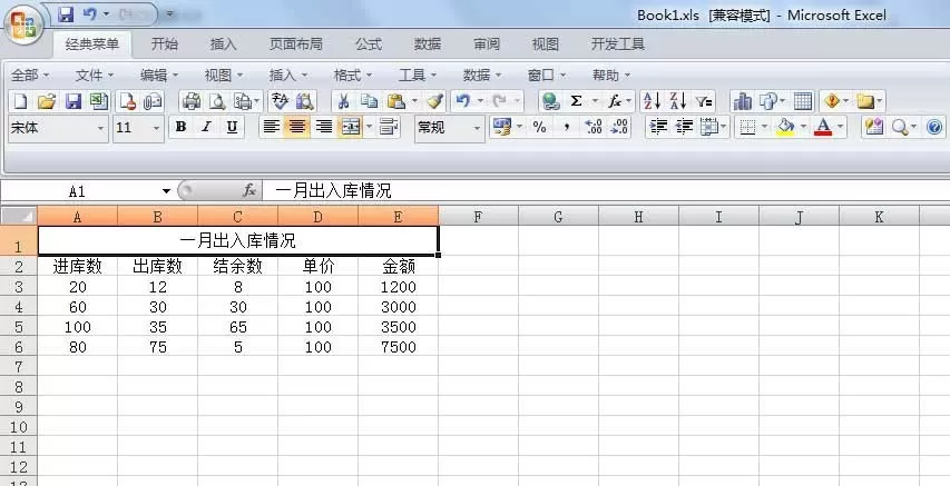 excel如何将多个表格合并成数据透视表？