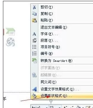 怎么在ppt2013中设置页码数?在ppt2013中设置页码数的方法