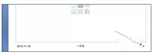怎么在ppt2013中设置页码数?在ppt2013中设置页码数的方法