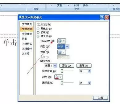 怎么在ppt2013中设置页码数?在ppt2013中设置页码数的方法