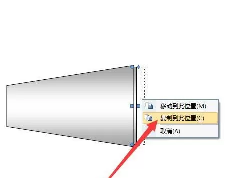 word如何画刀具的平面图?word画刀具的平面图教程