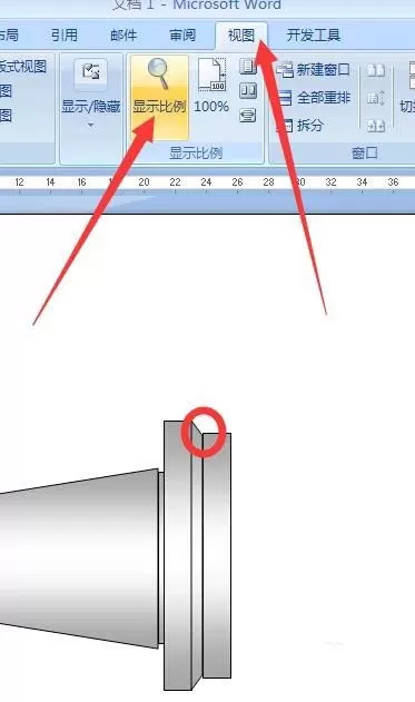 word如何画刀具的平面图?word画刀具的平面图教程