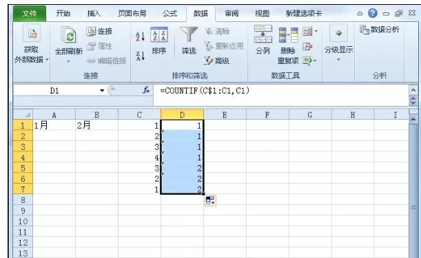 如何在excel中使用函数处理重复数据?excel使用函数处理重复数据的教程
