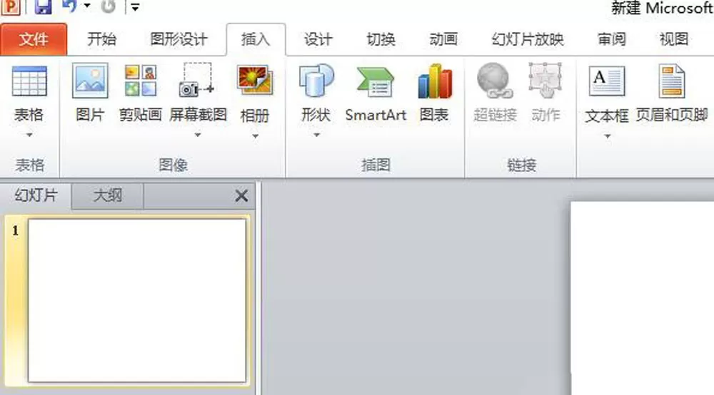 PPT图形如何填充颜色?PPT图形填充颜色的方法