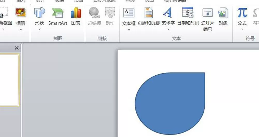 PPT图形如何填充颜色?PPT图形填充颜色的方法