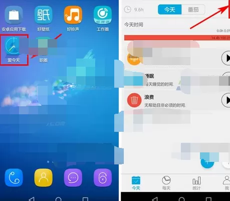 怎么在爱今天中关闭计时声音？在爱今天中关闭计时声音的教程