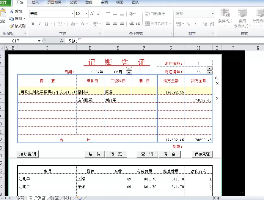 excel如何打开ais文件格式?excel打开ais文件格式的方法
