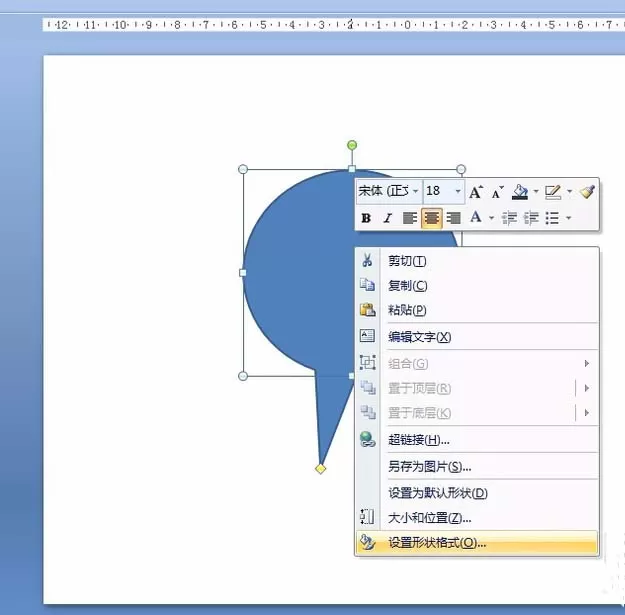 PPT文档中椭圆形标注如何插入图片?