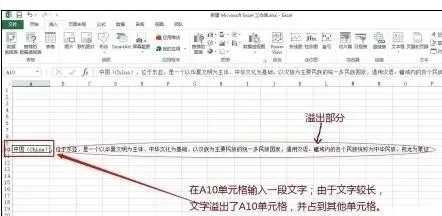 怎么在Excel中调整行高和列宽?在Excel中调整行高和列宽的方法