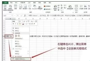 怎么在Excel中调整行高和列宽?在Excel中调整行高和列宽的方法