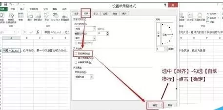 怎么在Excel中调整行高和列宽?在Excel中调整行高和列宽的方法
