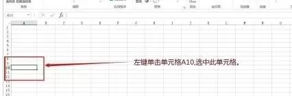 怎么在Excel中调整行高和列宽?在Excel中调整行高和列宽的方法