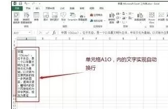 怎么在Excel中调整行高和列宽?在Excel中调整行高和列宽的方法
