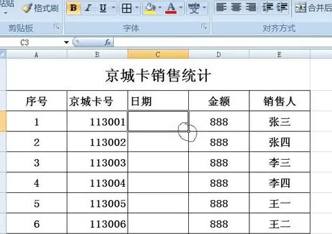 如何在excel中输入时间?在excel中输入时间的具体方法