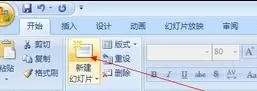如何在ppt2007中设置倒计时动画?在ppt2007中设置倒计时动画的方法