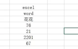 如何在excel中粘贴带链接图片?在excel中粘贴带链接图片的方法