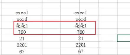 如何在excel中粘贴带链接图片?在excel中粘贴带链接图片的方法