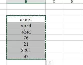 如何在excel中粘贴带链接图片?在excel中粘贴带链接图片的方法