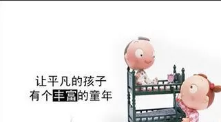 PPT如何突出文本?PPT突出文本的几种方法