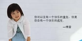 PPT如何突出文本?PPT突出文本的几种方法