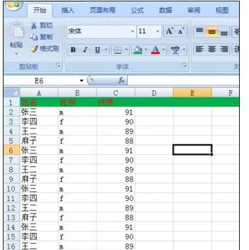 如何在Excel中固定表头？在Excel中固定表头的具体方法