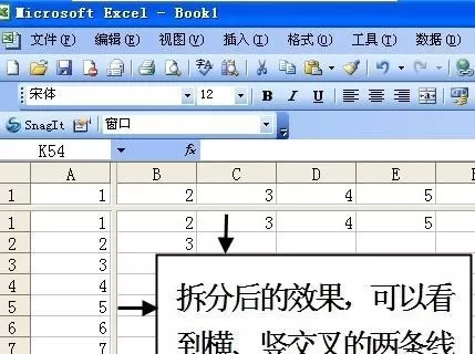 如何在excel2007中锁定第一行不动?在excel2007中锁定第一行不动的教程