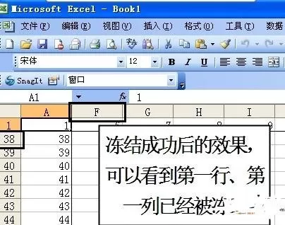如何在excel2007中锁定第一行不动?在excel2007中锁定第一行不动的教程