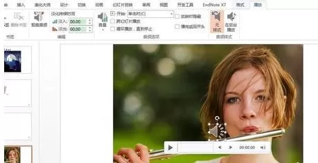 怎么在ppt2016中添加音频控制按钮?ppt2016添加音频控制按钮的教程