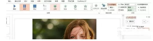 怎么在ppt2016中添加音频控制按钮?ppt2016添加音频控制按钮的教程