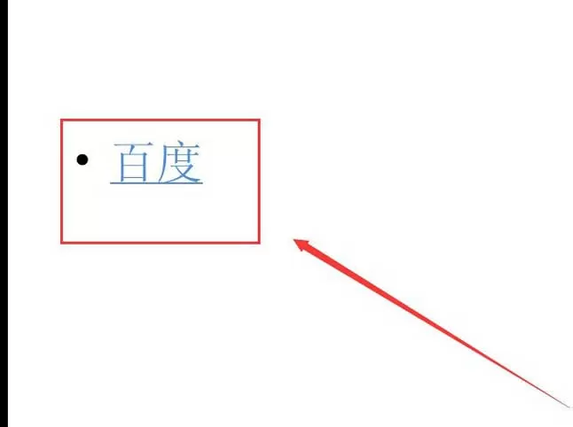 ppt2010超链接的颜色如何修改?超链接颜色修改教程