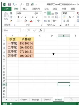 在Excel中制作三维销售图表的具体方法 怎么在Excel中制作三维销售图表