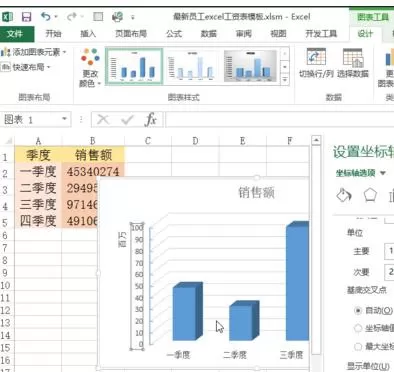 在Excel中制作三维销售图表的具体方法 怎么在Excel中制作三维销售图表