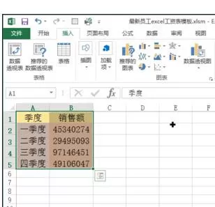 在Excel中制作三维销售图表的具体方法 怎么在Excel中制作三维销售图表