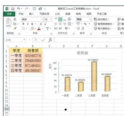 在Excel中制作三维销售图表的具体方法 怎么在Excel中制作三维销售图表