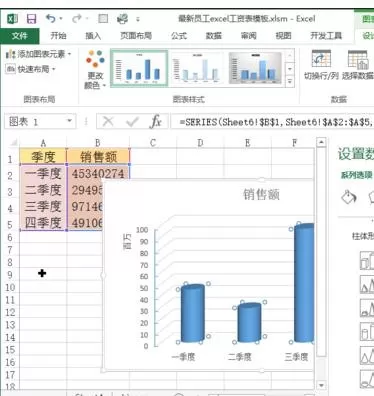 在Excel中制作三维销售图表的具体方法 怎么在Excel中制作三维销售图表