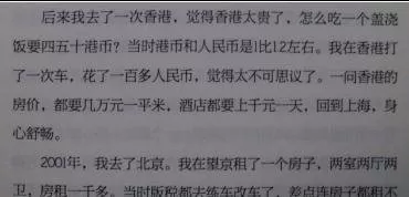 wps如何扫描文字？wps扫描文字的方法