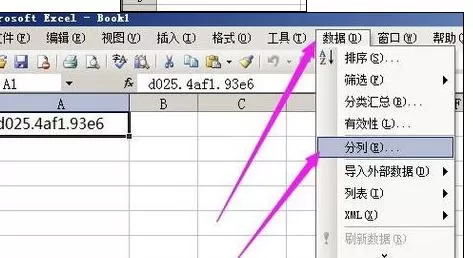 怎么在Excel表格中设置分列后不能显示原来的数据?