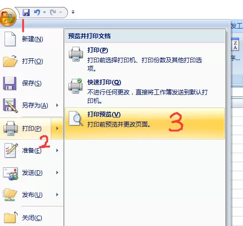 在excel表格中设置打印预览的方法   excel表格怎么设置打印预览