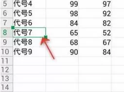 手机wps如何删除表格单元格?手机wps删除表格单元格教程