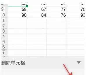 手机wps如何删除表格单元格?手机wps删除表格单元格教程